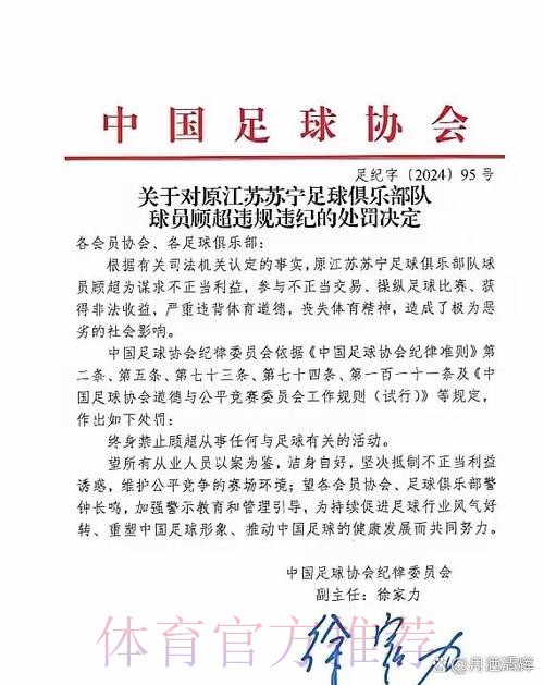 2018年世界杯亚洲区预选赛 国足0-1负叙利亚